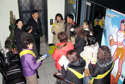 청소년유해환경특별단속실시1