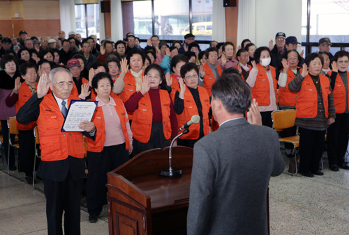 2006년 노인 일자리사업 발대식1