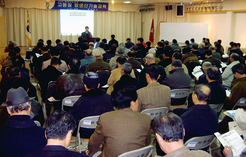 새해영농설계교육 ‘후끈’1