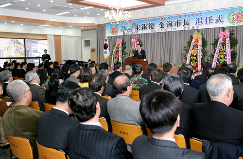 송은복 김해시장 퇴임1