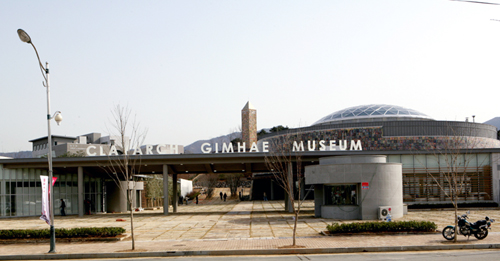 클레이아크김해미술관 24일 개관1