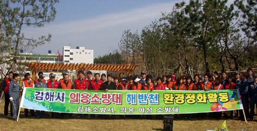 봄맞이 해반천 환경정화1