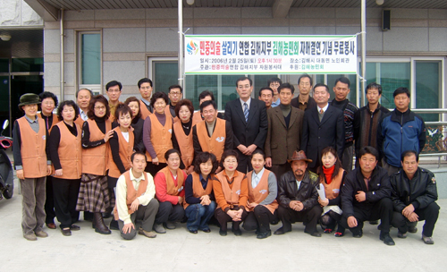 민중의술 살리기 김해지부 봉사활동1