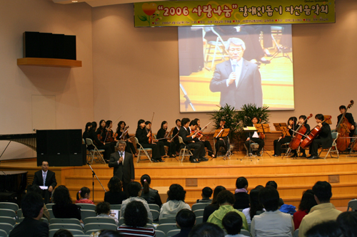 장애인돕기 자선음악회 성황1