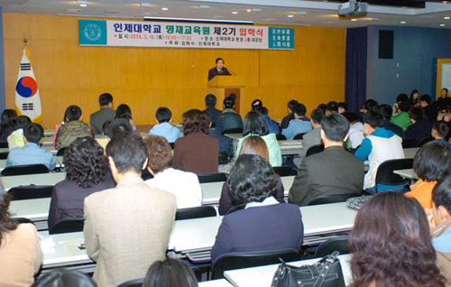 김해영재교육원 개원1