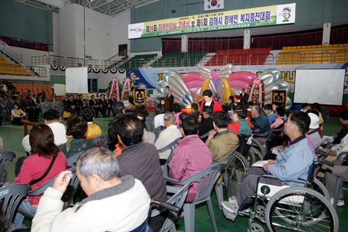 장애인의 날 기념 한마당 축제1
