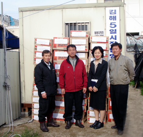 김해5일장 상우회 불우이웃돕기 앞장1