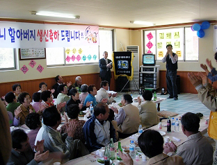 한전 김해지점 사회봉사단1