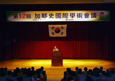 가야사를 재조명하는 장1