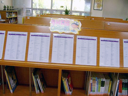 ‘독서치료’ 코너 신설1