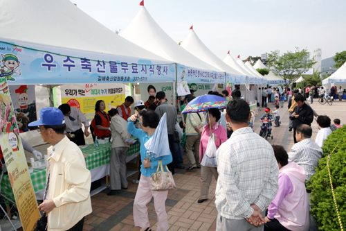 제5회 식품안전의 날 행사 개최1