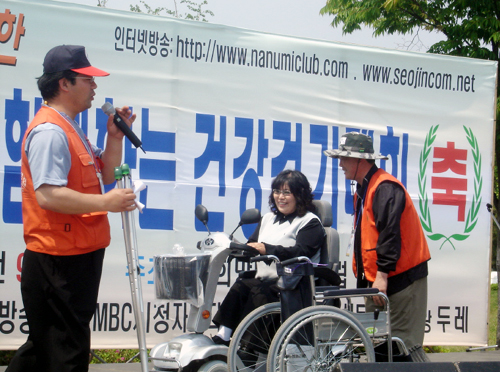 휠체어와 함께하는 걷기대회1