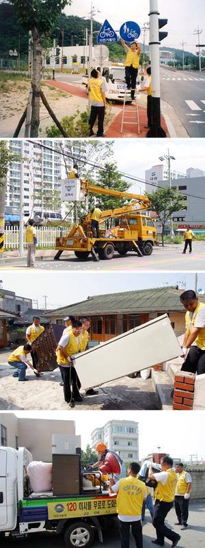 120기동대는 항상 여러분 곁에 있습니다1