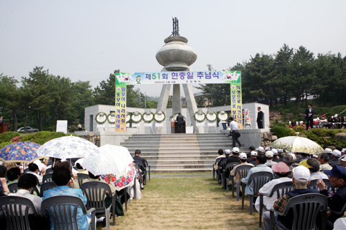 제51회 현충일 추념식 거행1