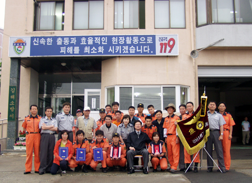 경남소방기술경연대회 김해소방서 종합우승1