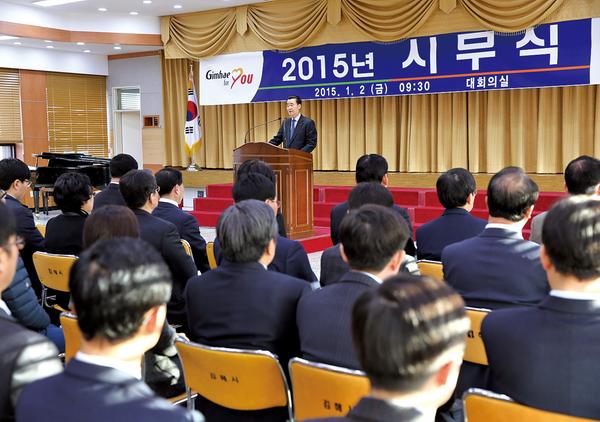 장애인복지관 성교육 실시1