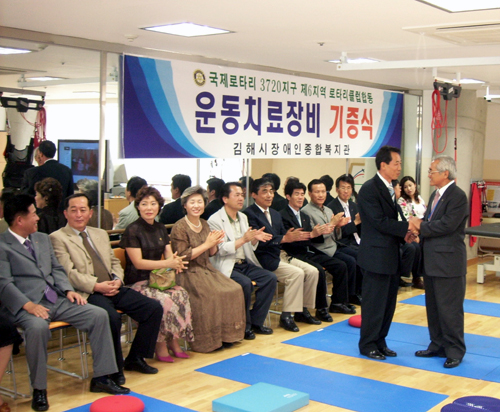 장애인 운동치료장비 기증1