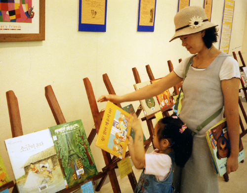 이야기가 있는 원화 전시회1