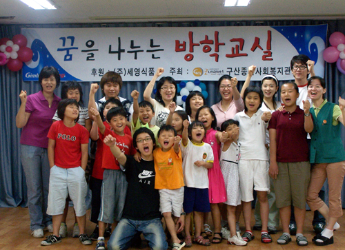 방학 중 결식아동 중식지원1