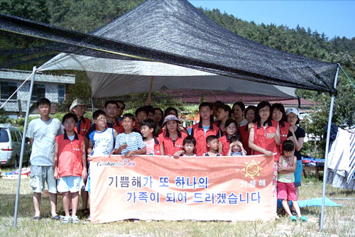 아주 특별한 여름휴가1