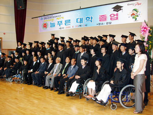 늘 푸른 대학 졸업식 거행1