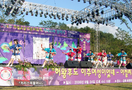 허왕후의 후예-이주여성들1