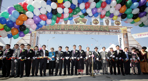 영남 제1의 특산품 축제로 거듭나다.1
