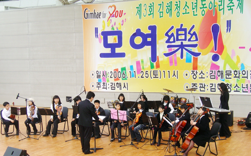 청소년 ‘끼’ 마음껏 발산1