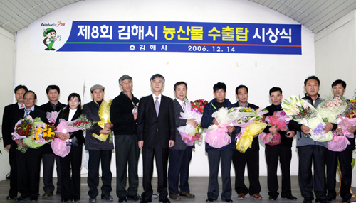 제8회 농산물 수출탑 시상1