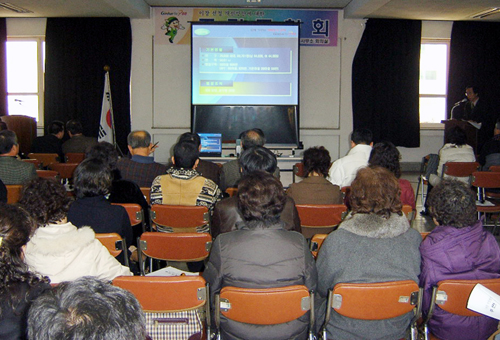 이장 선정방식 개선 공청회1