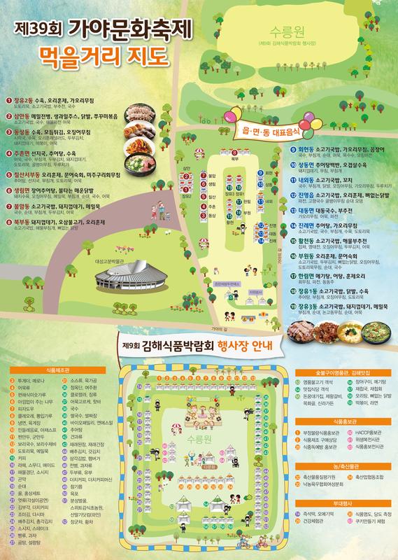 아파트에 작은 도서관 개관1