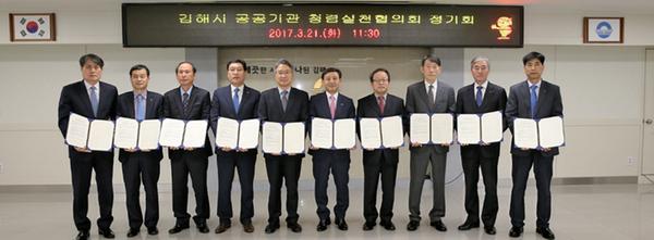 장유발전 위한 신년인사회1