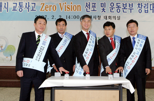 김해를 교통사고 Zero도시로1