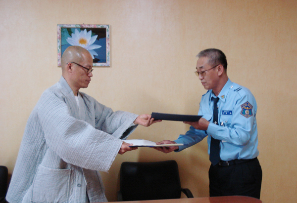 동광택시, 효능원과 자매결연1