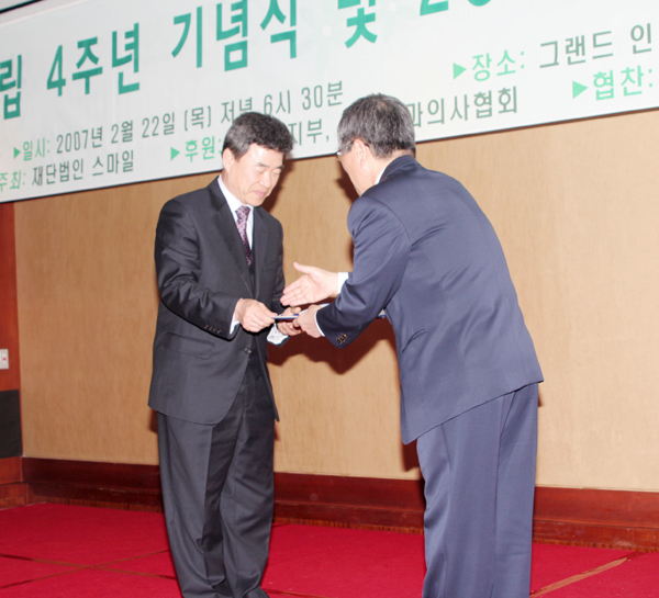 건강한 치아 빛나는 수상1