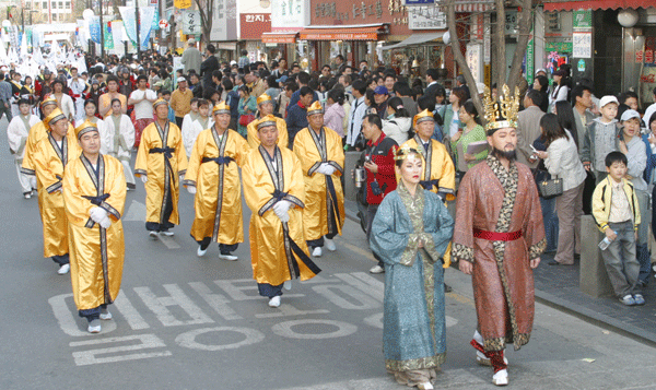 수로왕 서울 납시오1