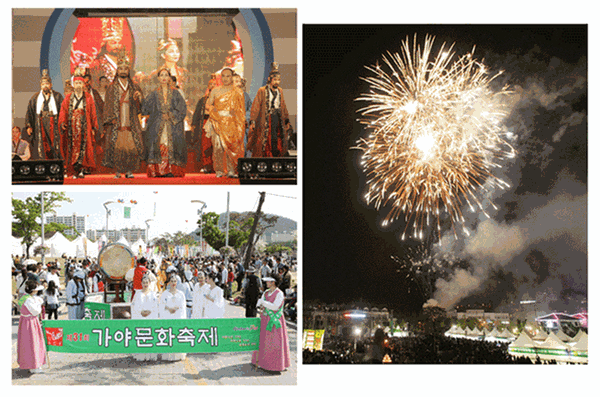 찬란한 문화 꽃 피운 자랑스런 가야여1