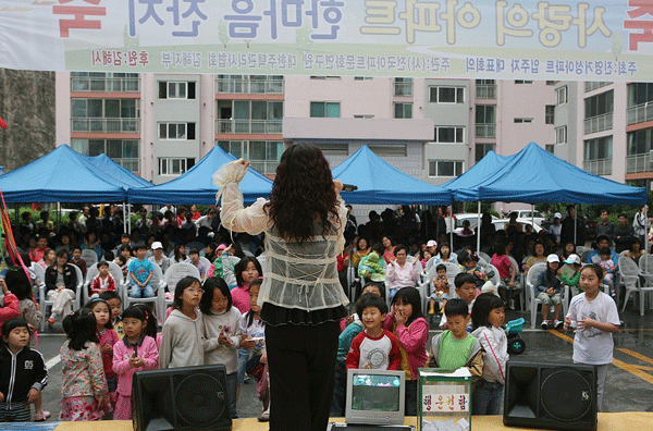 사랑의 아파트 한마음 잔치1