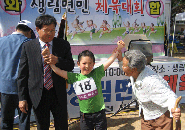 화합과 축제의 한마당 잔치1