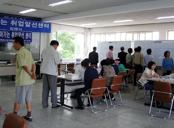 찾아가는 취업알선센터 개최1