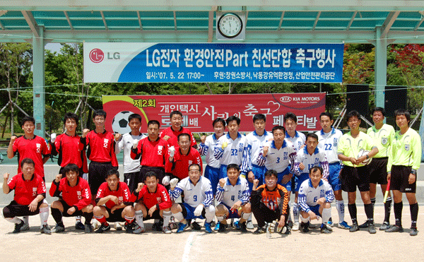 개인택시조합 팔오FC축구팀1