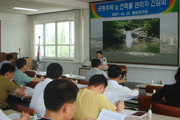 장유지구대 방범교육실시1