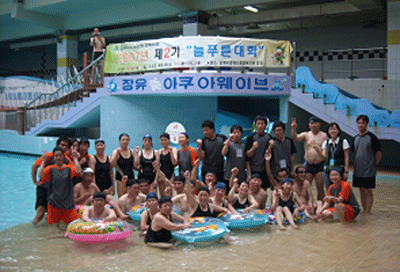 아쿠아로빅 야외학습 호응1