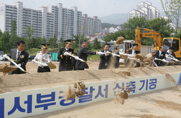 김해서부경찰서 착공1