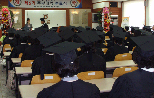 장유농협 주부대학 졸업식1
