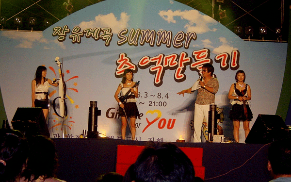 장유계곡 Summer 추억 만들기1