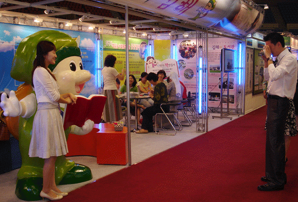 책 읽는 도시 전국에 홍보했다1