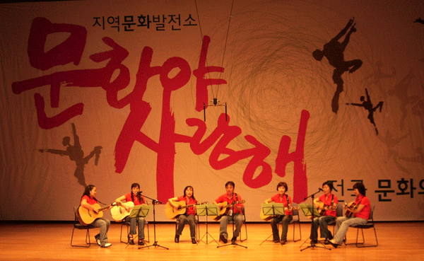 관내 문화의 집 회원 40명1