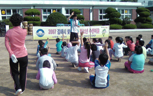 찾아가는 청소년 수련마을1