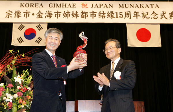김해시-무나카타시 자매결연 15주년1
